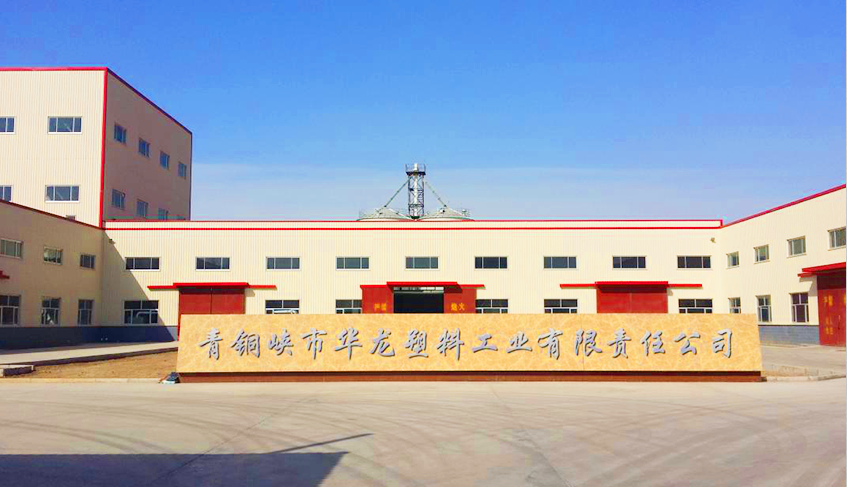 宁夏土工布,宁夏土工膜,复合土工膜厂家