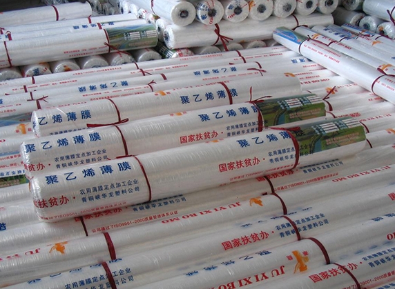 聚乙烯农用地面覆盖薄膜